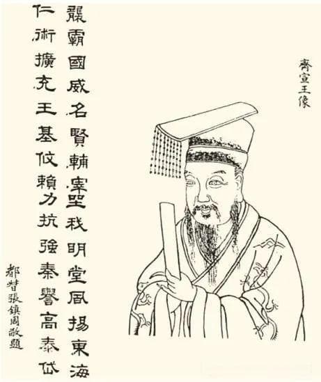 梁涛︱孟子的“理想时代” ——《孟子》新读之十