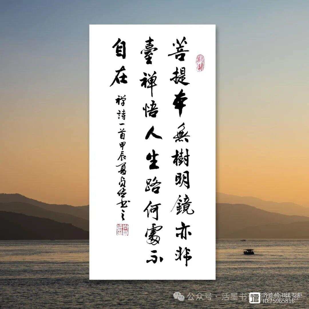 【禅悟人生】菩提本无树，明镜亦非台：禅宗智慧启迪现代生活