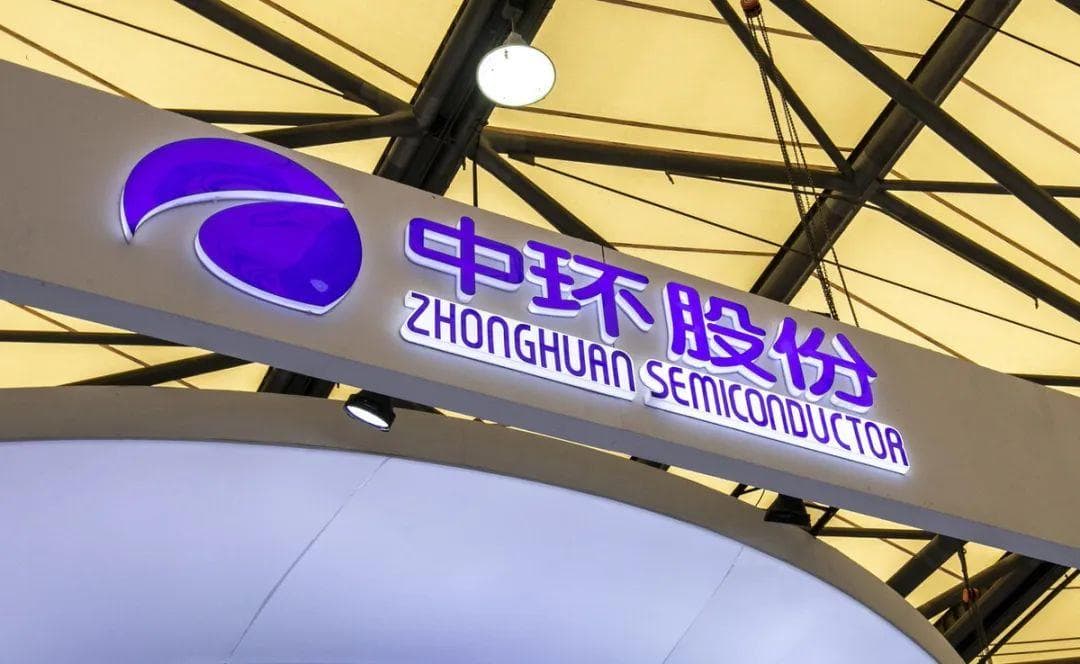 扣非后至高预亏99亿元，TCL中环2024年亏损或创记录