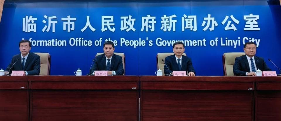 “E带E路网”助力临沂企业链接世界