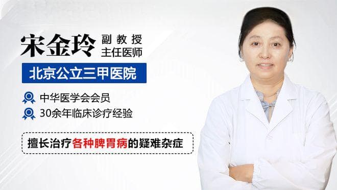 舌头胖大有齿痕？中医专家解析：从舌诊看脾胃健康