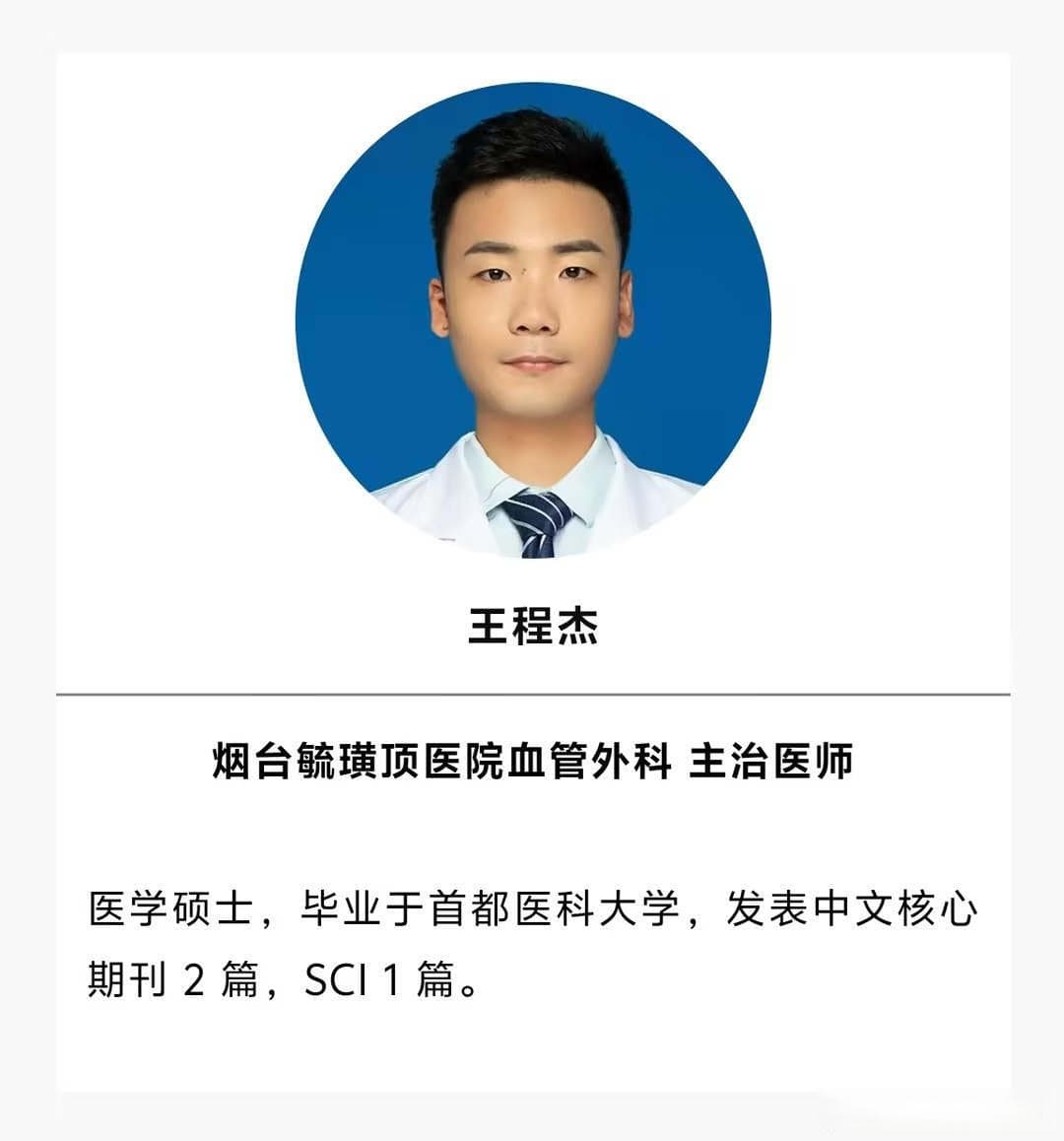 七叶皂苷钠在下肢静脉性水肿治疗中的应用