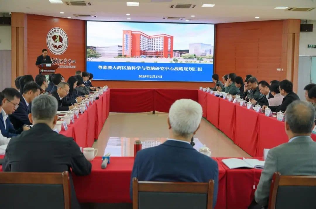 “1+3”！校地共建“南方医科大学东莞精神卫生中心”！