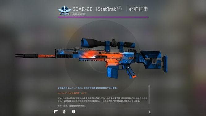 CS:GO皮肤购买指南：StatTrak皮肤是否值得入手？