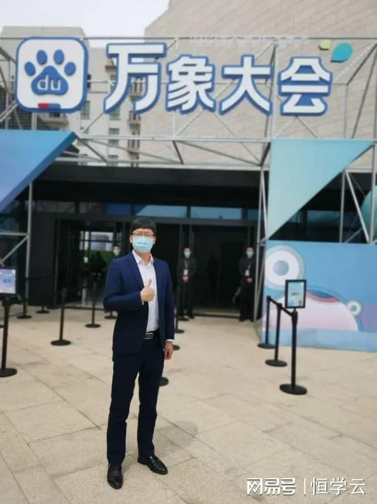 小博主如何逆袭成大V？恒学云王盼飞给出关键解法