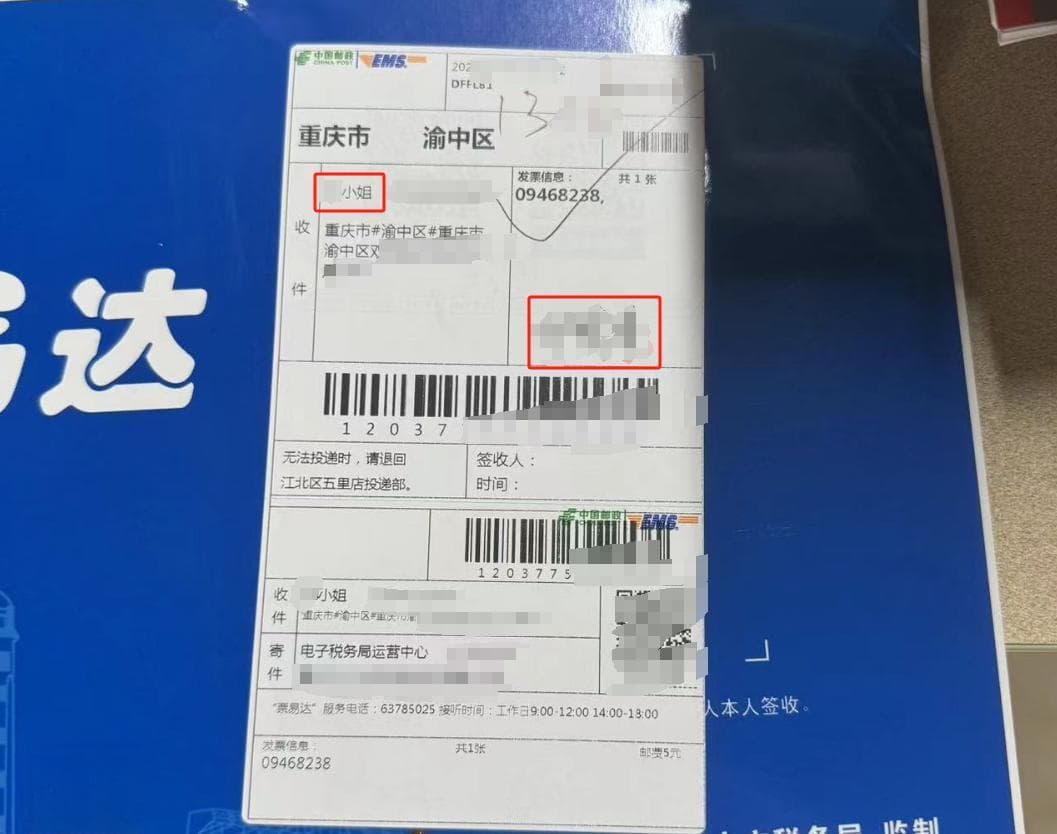 你的隐私，在快递驿站“裸奔”