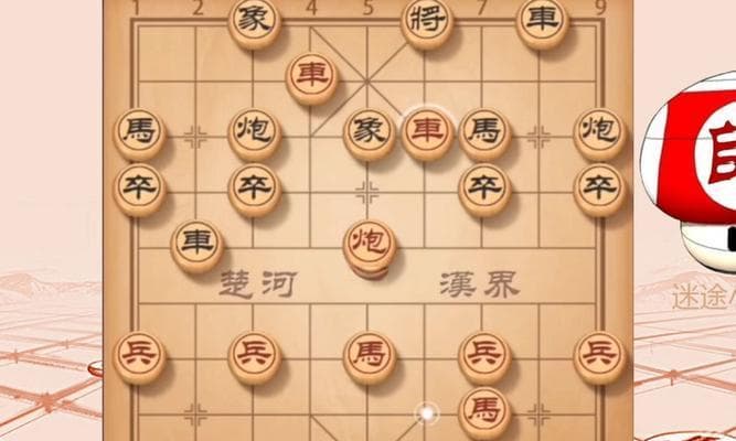 象棋弃马十三招技巧（口诀）