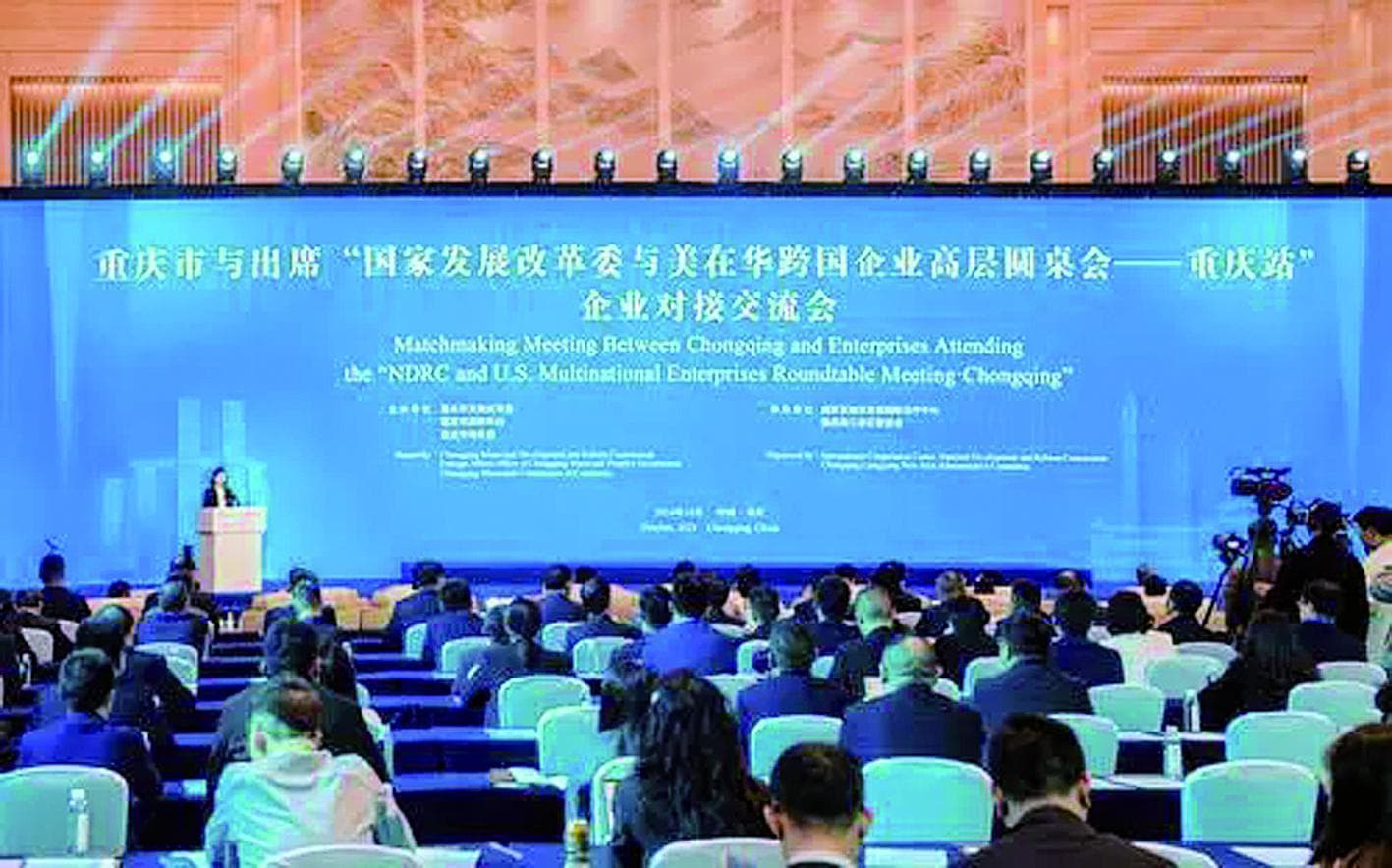 世界500强已有319家落户重庆 外资外企缘何不断来渝加码投资