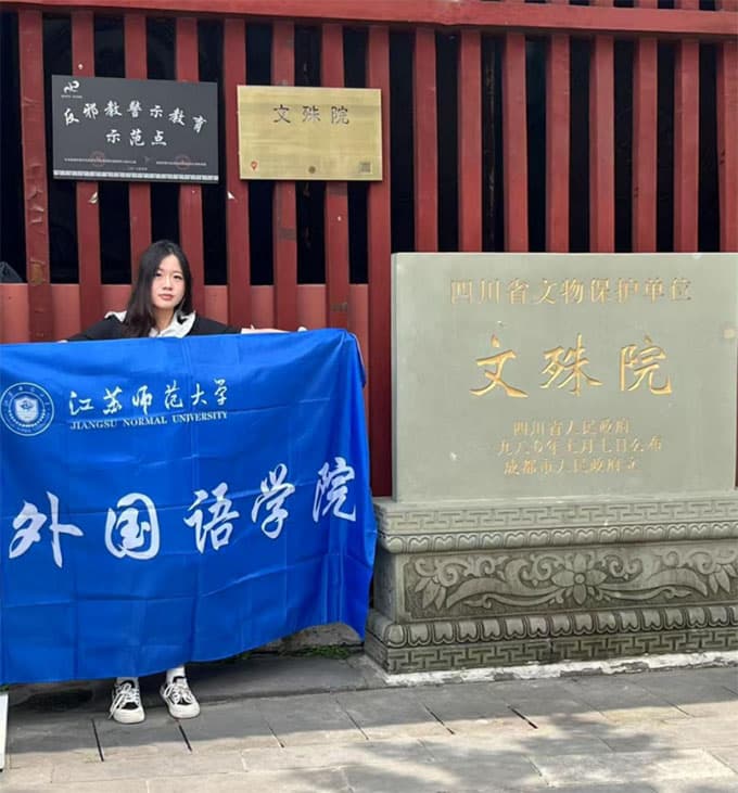 成都文殊院调研：千年古刹的文化瑰宝与历史传承