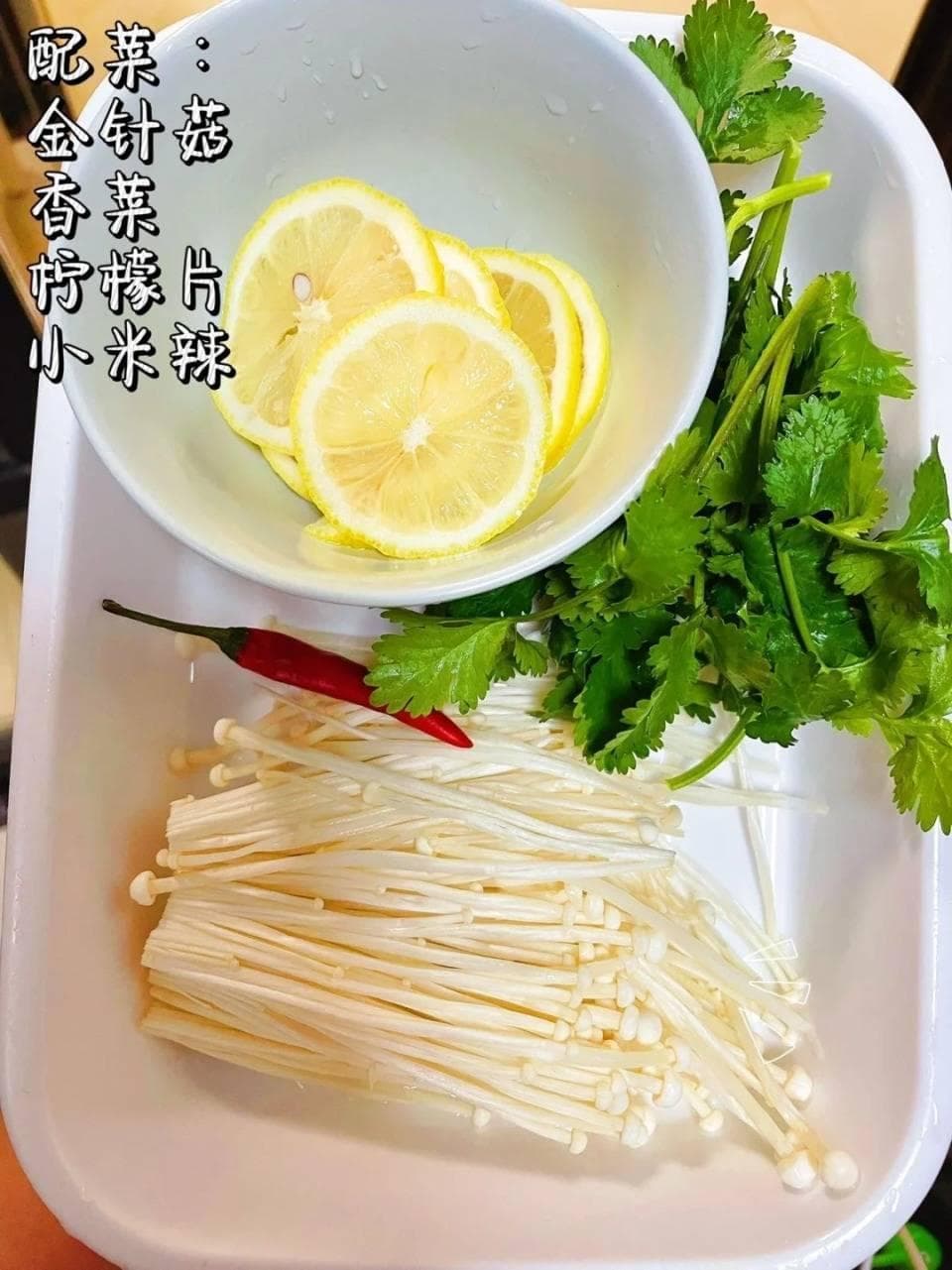 解腻开胃的金汤柠檬鱼，酸酸辣辣，好吃到就停不下来！