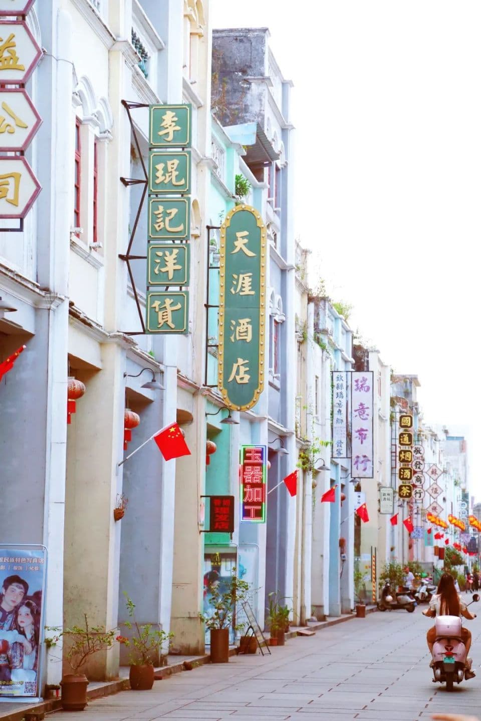 周末游钦州 | 老街寻味，海上逐豚 ：风情美食悠游之旅
