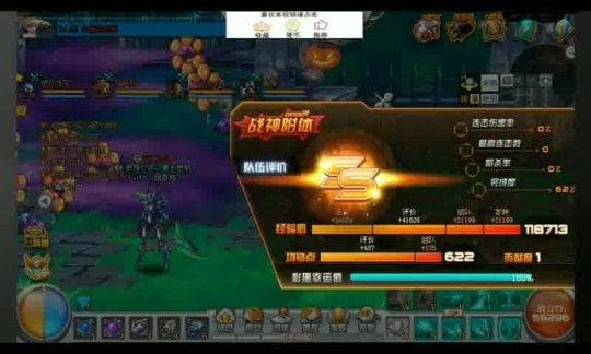 传奇游戏装备合成攻略：从材料获取到高级装备打造