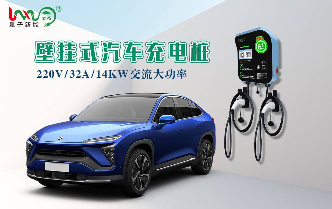 新能源汽车充电桩个人和企业自用建设需要什么材料？