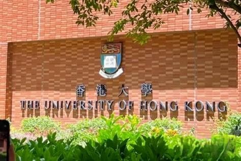 香港大学热门专业及录取偏好|香港升学