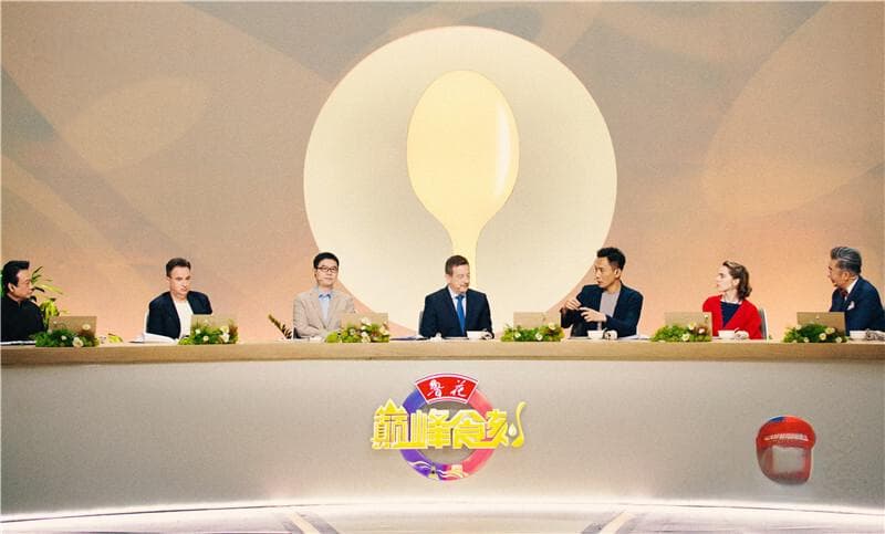《巅峰食刻——中法厨王竞技》：以美食为桥，谱写中法友谊新篇章