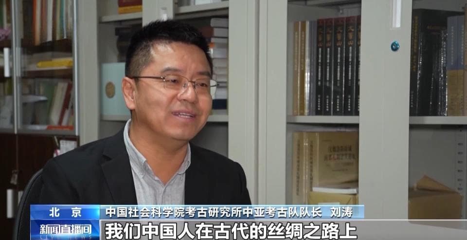 中亚古墓出土丝绸和中国式样古币！专家：研究结果可能超乎想象