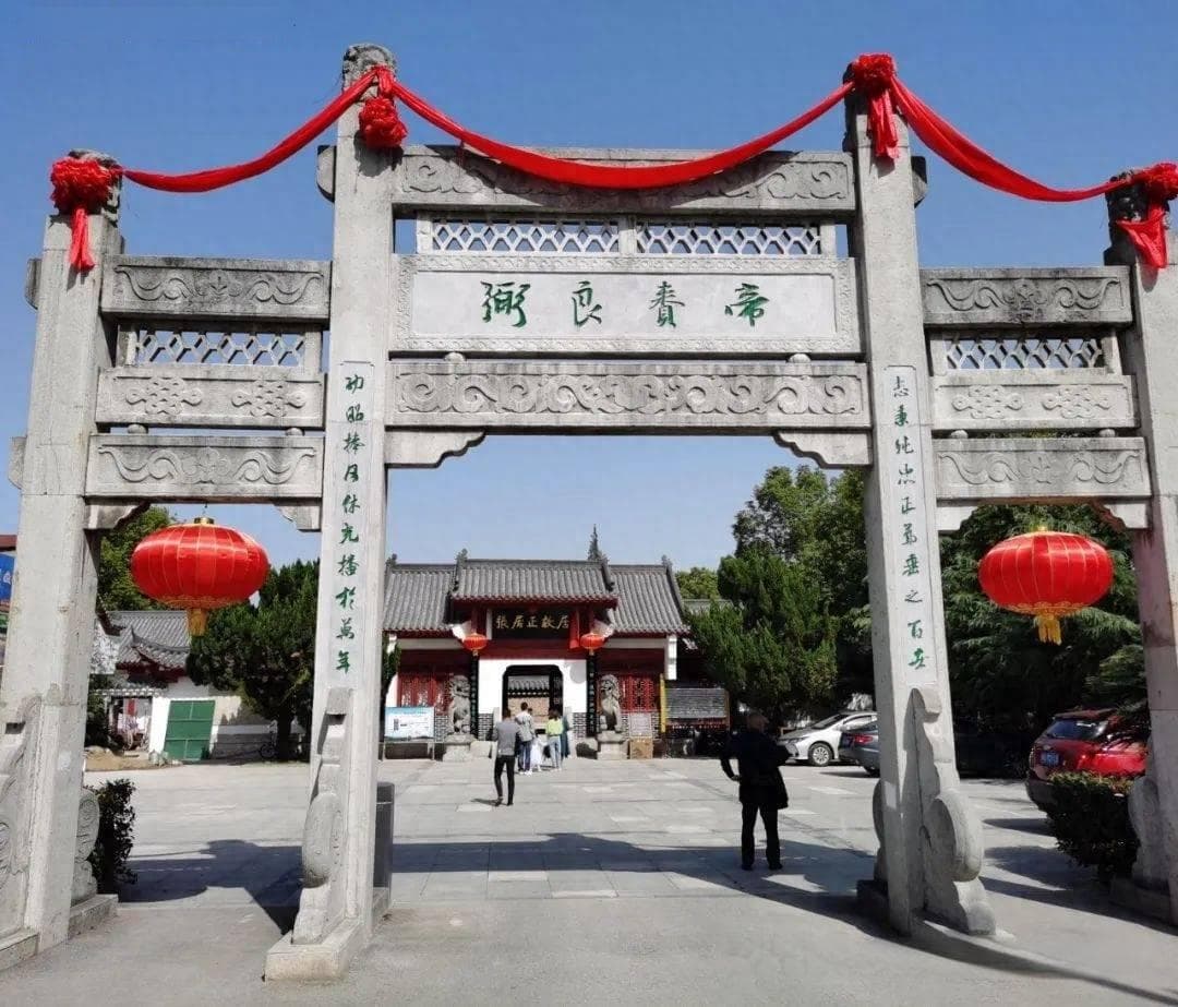 文化中国行·走进湖北荆州张居正故居