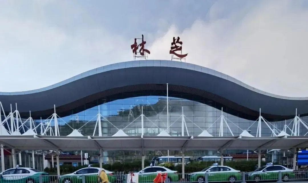春运期间林芝米林机场航班调整及出行提醒