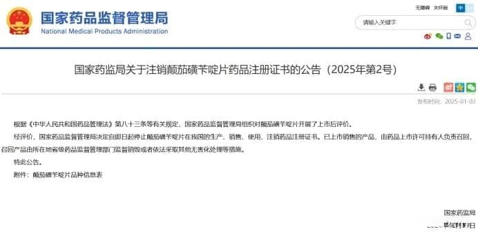 泻立停被国家“叫停”！7种腹泻用药方案推荐
