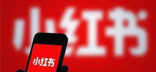 小红书和抖音玩法有什么区别？小红书和抖音运营模式对比详解
