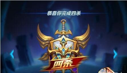 王者荣耀MVP秘诀：如何通过精准击杀、默契助攻和减少死亡次数称霸战场？