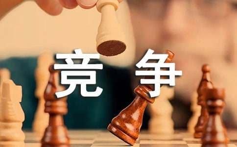 技术创新与中国对外贸易竞争力的关系