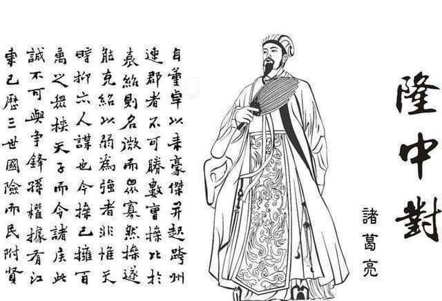 诸葛三兄弟分投三国，是兄弟失和，还是诸葛家族早有预谋？