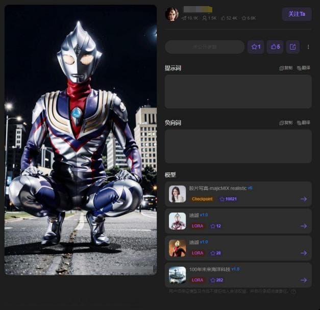 用户生成奥特曼侵权图片，AI平台要担责？杭州互联网法院判决解析来了！