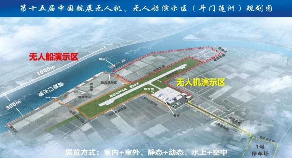 中国航展亮点频出，“新质生产力”引领未来