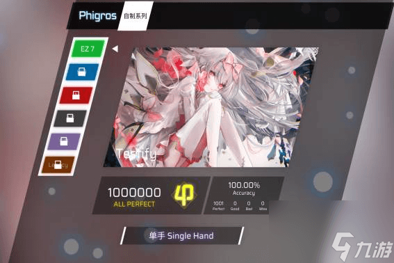 Phigros自制谱面完全指南：从创作到录制的全流程详解