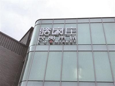 杭州的农贸市场，如何吸引年轻人？