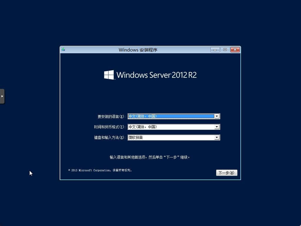 Windows Server 管理员密码忘记重置方法