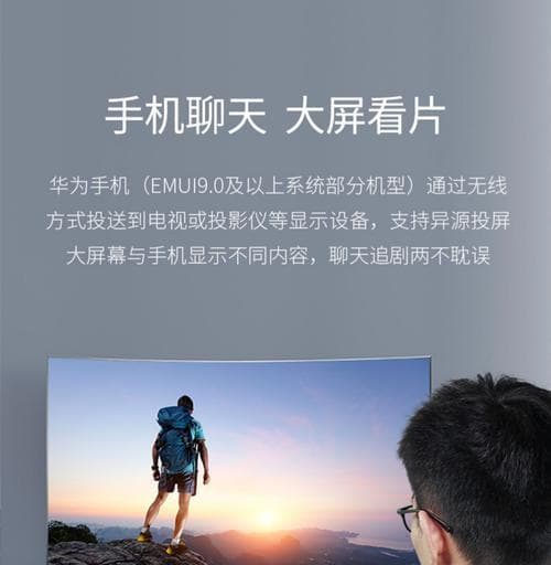 深圳投影仪如何与手机连接？手机连接投影仪的步骤是什么？
