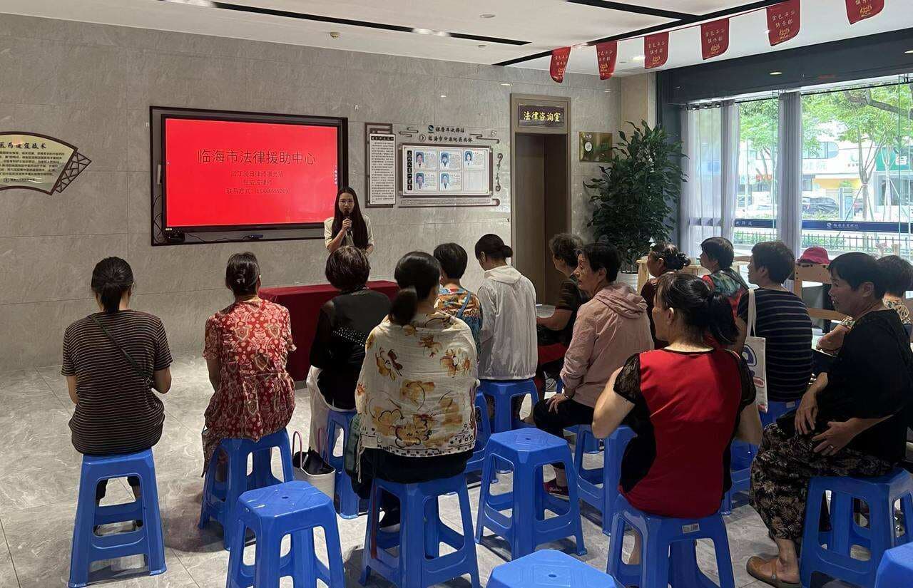 将法律条文转化为“大白话” 看临海如何为老年群体筑起法律保障防线
