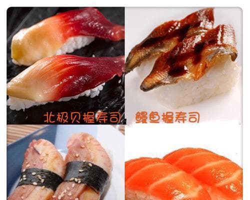手握寿司的制作方法：教你如何在家制作美味寿司