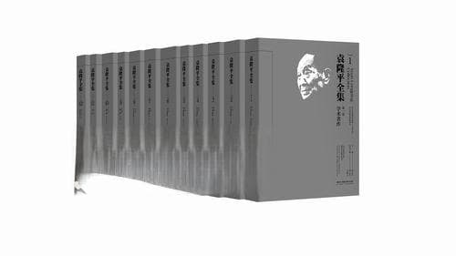 《袁隆平全集》出版：六百余万字全景展现“杂交水稻之父”的科学人生