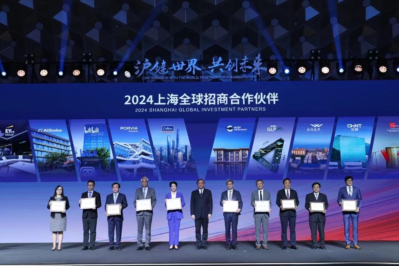 上海积极“链”接世界，上海的投资魅力在哪里？