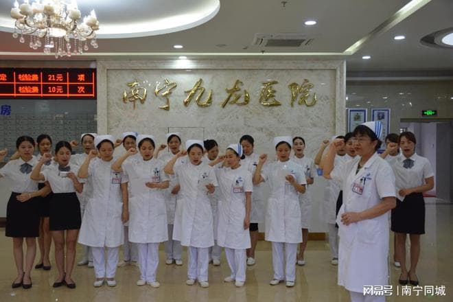南宁九龙医院收费改革亮点：创新机制，提升患者就医体验
