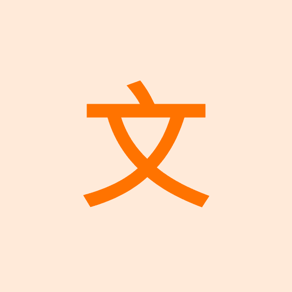 从诗经到唐诗：为龙凤胎量身打造的文化名字