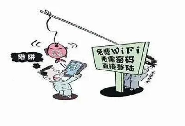【网络安全】假期网络安全不打烊