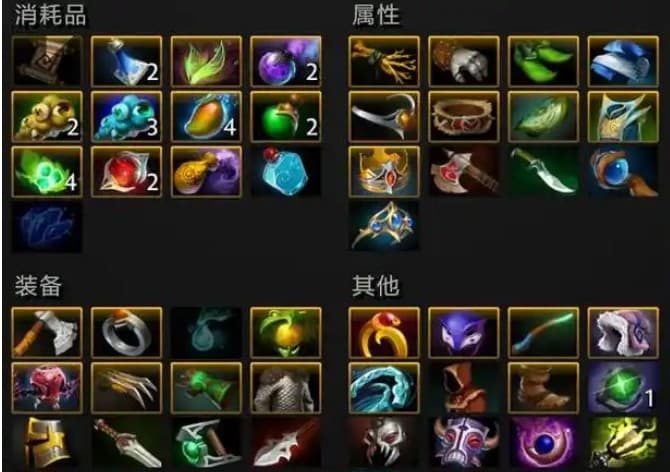 Dota 2配置要求推荐一览