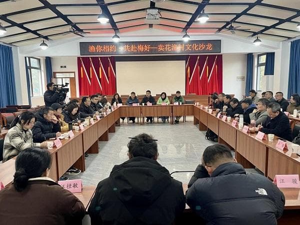 跟着文化特派员，在卖花渔村触摸非遗的脉动