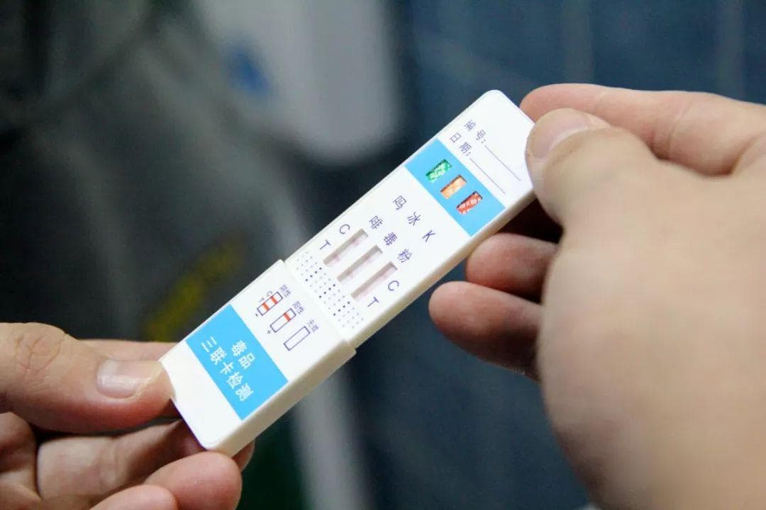 常见的5种毒品检测方法：原理、优劣势及适用场景