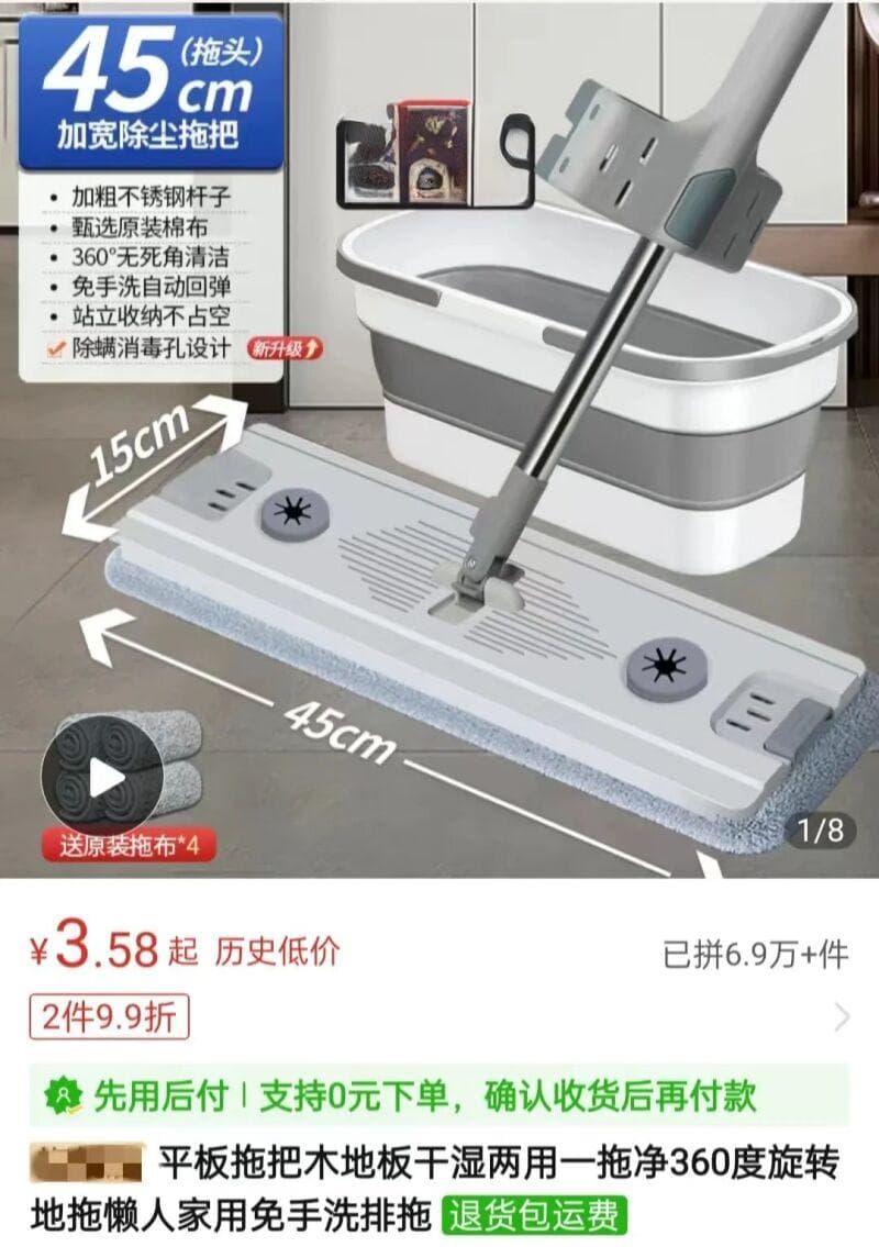 电商平台整顿低价引流，商家套路不管用了