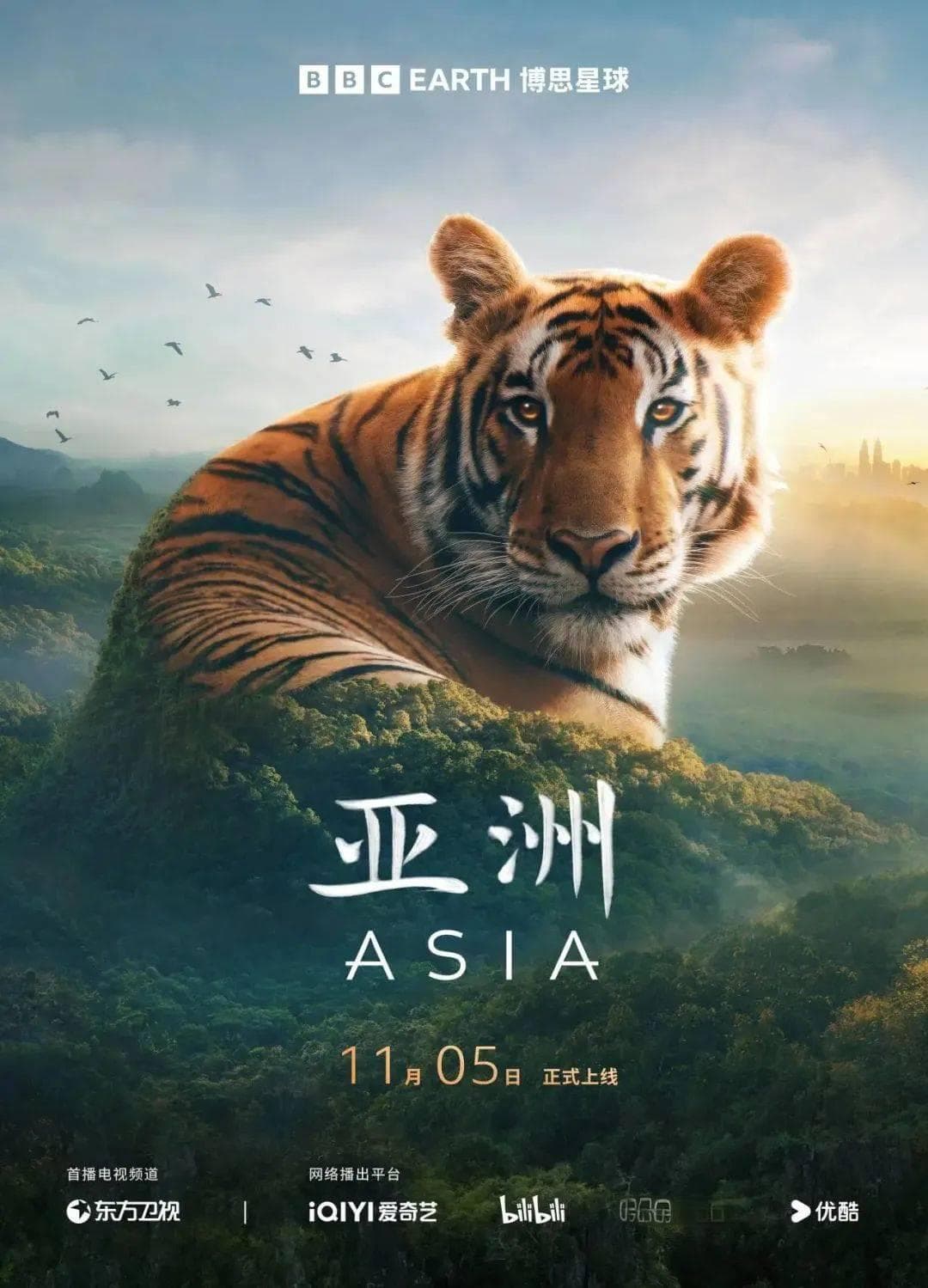 波涛之下，云端之上，BBC纪录片首次打造属于亚洲的自然史诗