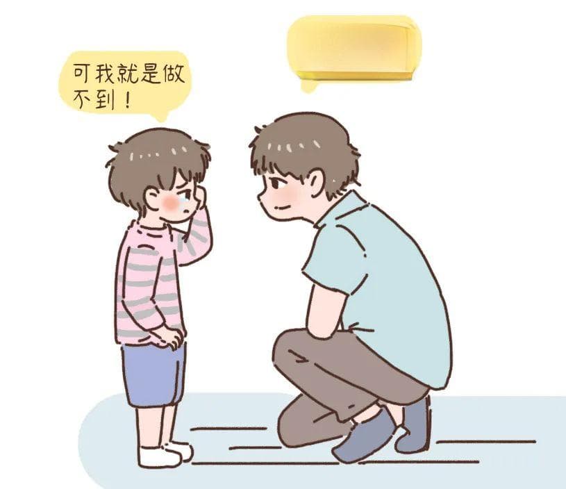 一个正经历挫折的孩子，最渴望父母说的3句话