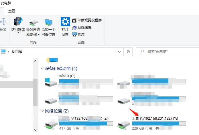 局域网共享文件怎么保证安全