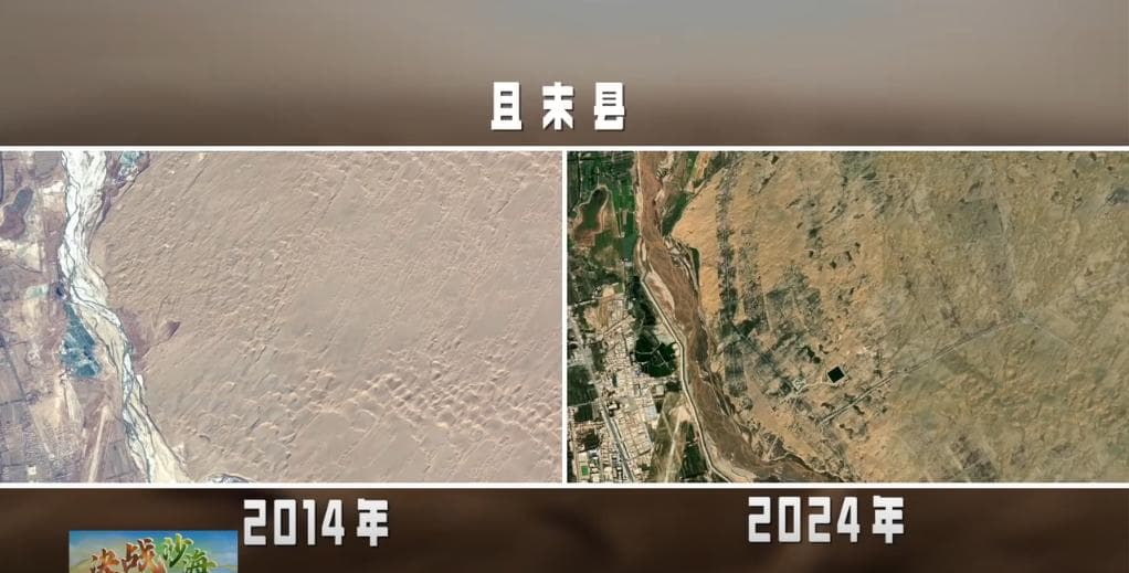 卫星云图看"绿进沙退"巨大变化 "爆改"沙漠书写"绿色传奇"