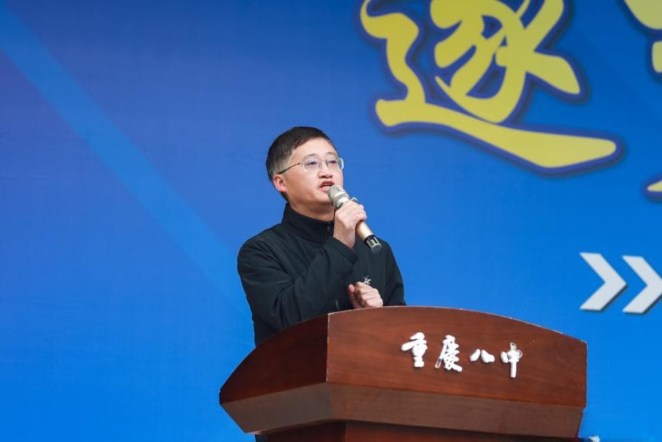 重庆八中创新“累跑马拉松”，34年长跑传统薪火相传