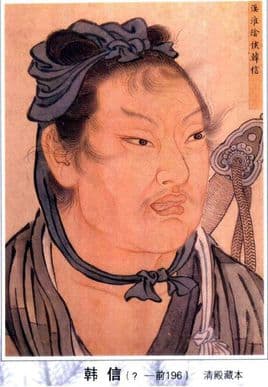 韩信怎么死的？韩信之死